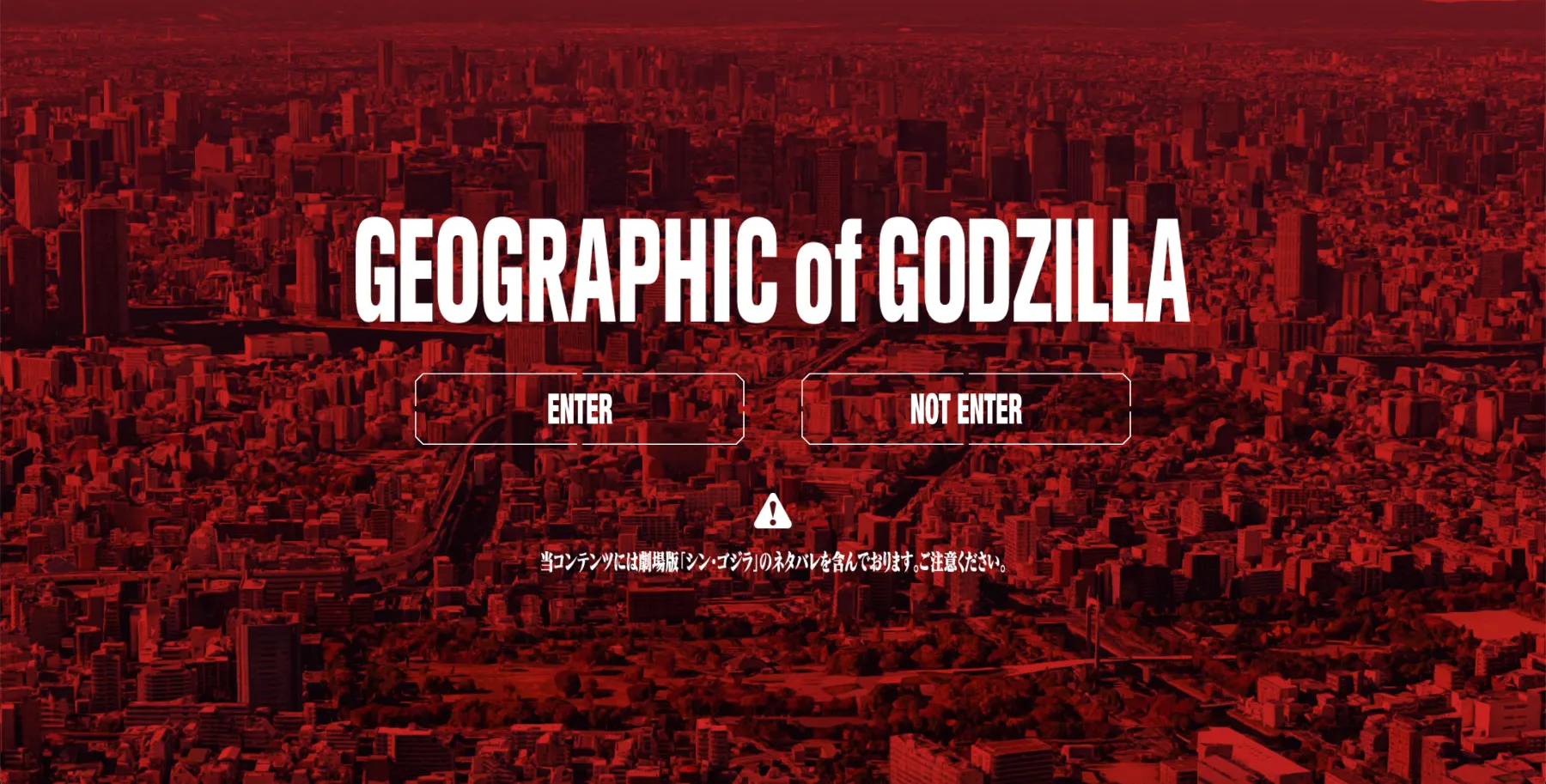 GEOGRAPHIC of GODZILLA